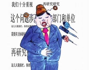 这10种人吃饭时候绝对不能带