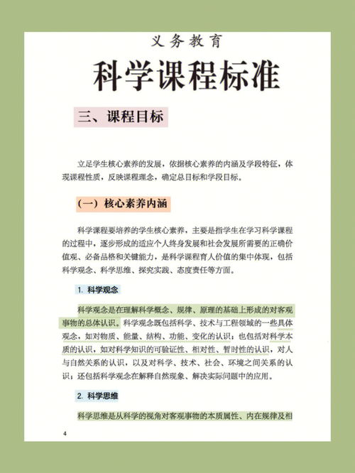 为什么科学总要研究规律什么事物都有规律吗