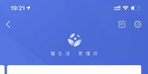 携程金融可以协商延期还款吗，携程怎么关闭分期还款提醒