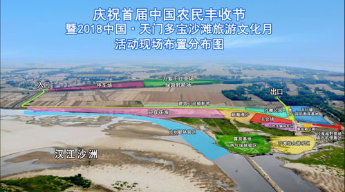 国庆余额已不足 抓住假期的尾巴,到天门这个地方野一把