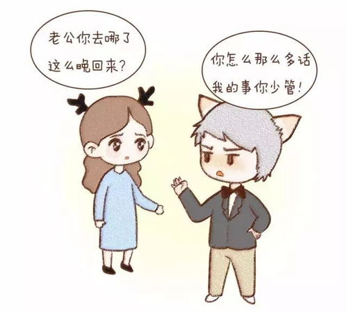 最让女人伤心的5句话,他对你说过几句