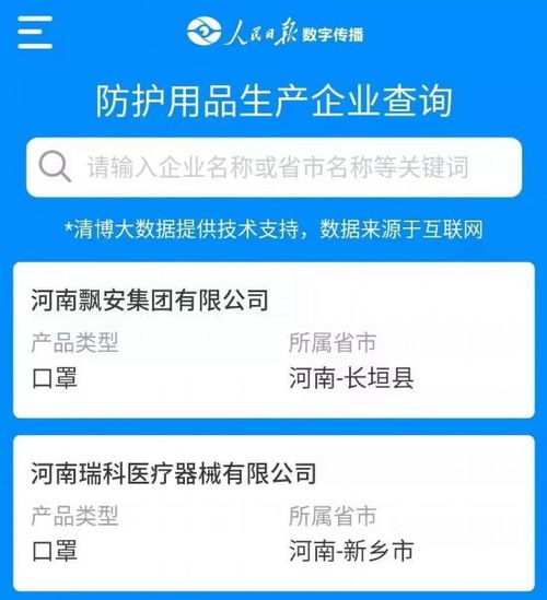 如何查重名？专业工具助您一臂之力