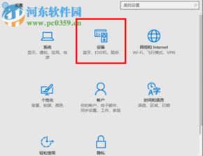 win10无线打印机连接不上电脑