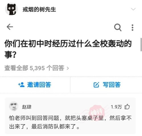 不小心把ghs的内容发给了相亲对象 结果...