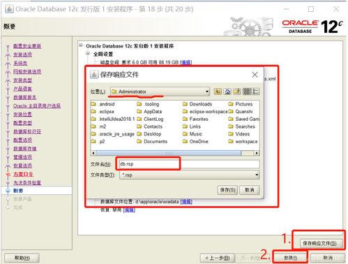 Oracle创建用户的语法(oracle数据库创建用户并授权)
