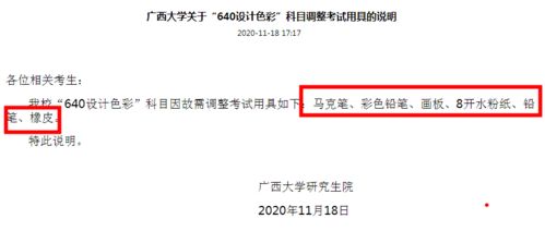 我省2018年普通高等学校艺术体育类专业招生本科第一批调档线 出炉 