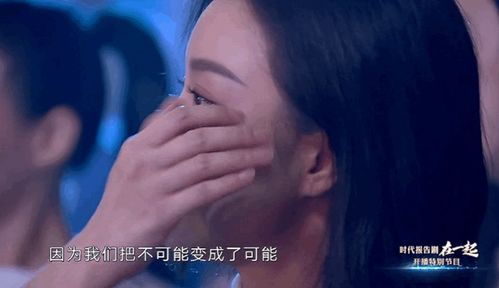 ‘那伤真美，美得让人落泪’哪里的台词?