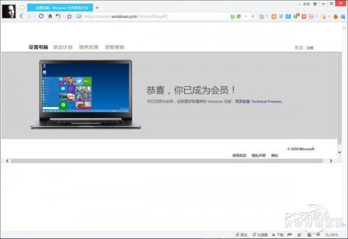 win10酷猫怎么