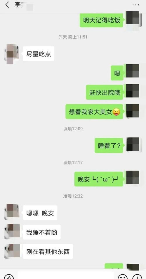 网聊有风险,小心骗了感情又骗钱