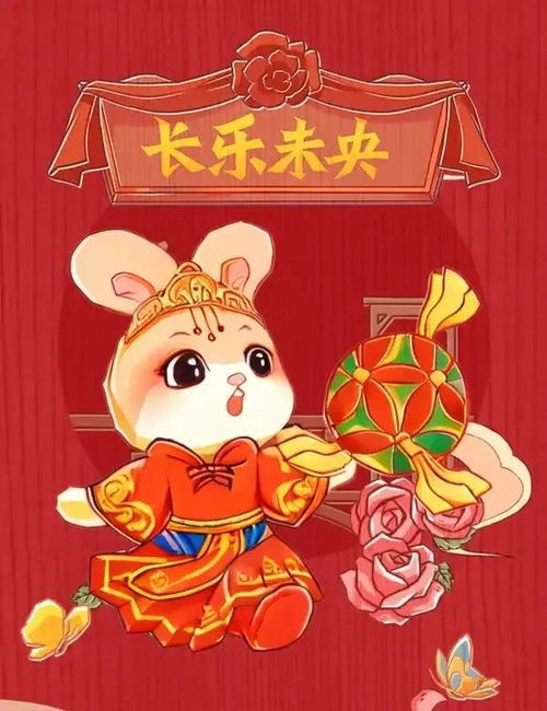 2023兔年春节快乐图片,除夕祝福萌图贺岁壁纸