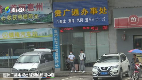 惠阳劳务咨询单位涉嫌非法运营省际班车 乘客无需任何查验即可乘车