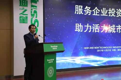 萧洪个人资料 明星萧洪简介 名人萧洪简历 