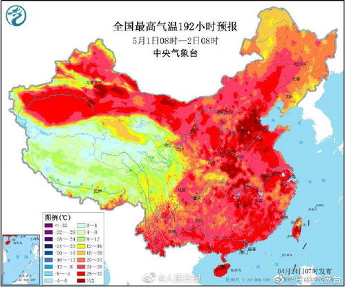 天气预报是不准的 苏州未来一周气温基本超20度 信不信由你...