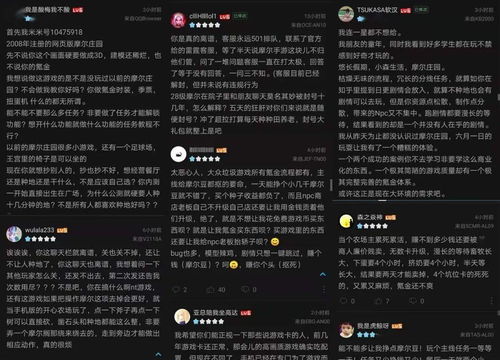 蛋仔庄园怎么样做能躺下的浴缸(蛋仔怎么做的视频教程)