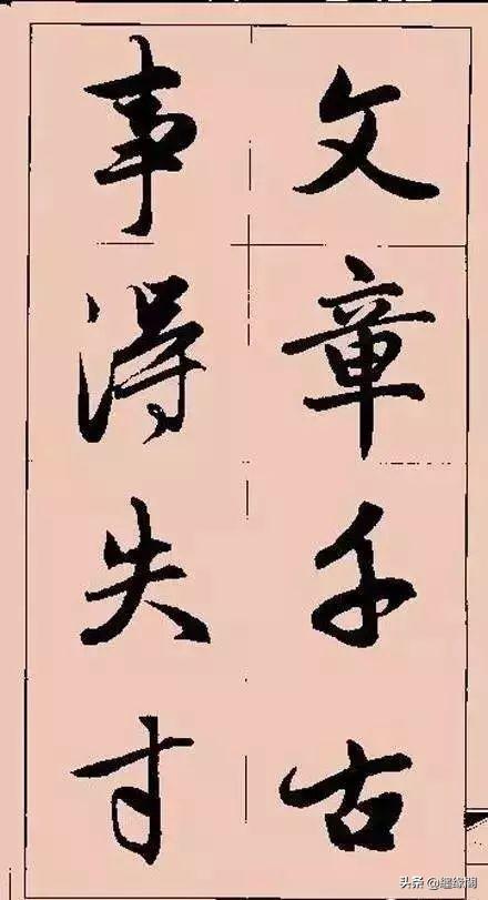 多少人因为他的字,而爱上了书法