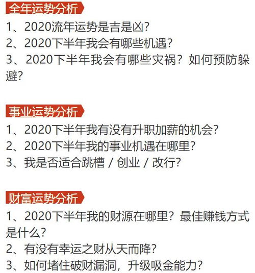 属马人下半年运势如何 谁能熬过闰四月,财运滚滚,翻身逆袭 