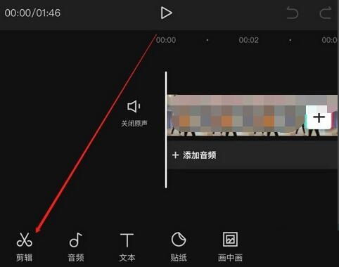 教程资讯 剪映怎么剪辑视频 剪映剪辑视频的操作方法介绍