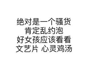 这样的男生都是吃屎长大的吧