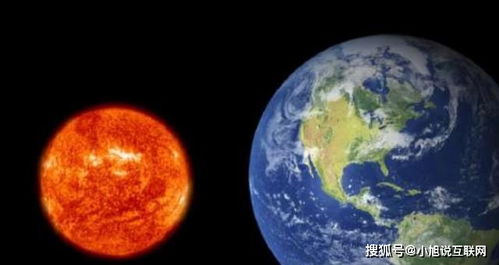 太阳相当于130万颗地球,地球如果比太阳大的话,会发生什么