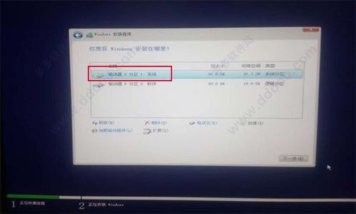 win10激活怎么装ios