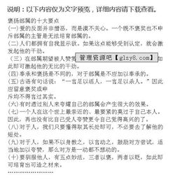 褒扬造句 仿写例句牛褒扬 每前进一步 都有一个踏实的脚印