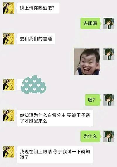 新办的手机号码,想逗一下女主管,给她发了短信