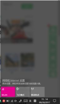 台式win10不能显示可用网络