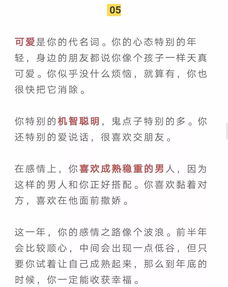 6只狗选一只,测出你狗年的爱情和运势 