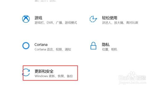 怎样停止win10更新安装更新系统更新系统