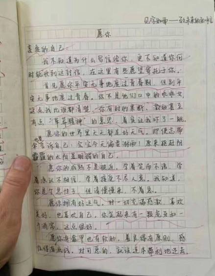 励志教育 作文_关于时代少年团的励志作文？