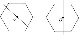 已知点O是正六边形的中心.现要用一条直线把它的面积分成相等的两部分.请分别用两种不同的方法画出这条直线 题目和参考答案 青夏教育精英家教网 