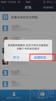 能用支付宝匿名给女友充话费吗 