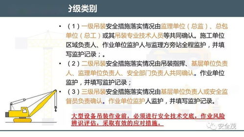 塔吊坍塌致5死,住建部继续追责 监理单位停业整顿,负责人被吊销证书,5年不予注册 华容县 