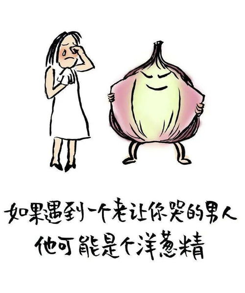 能哄女生开心的漫画,都在这了