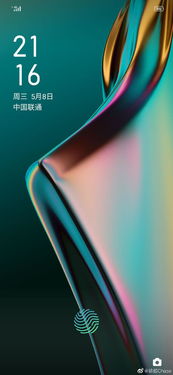 改写国内手机行业规则 realme X屏下指纹 VOOC 3.0,网友 敢越级