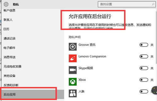 win10电脑屏幕无辜卡顿