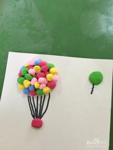 粘土手工 氢气球 热气球 