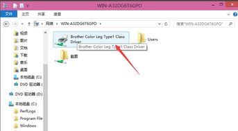 win10怎么设置电脑共享权限设置