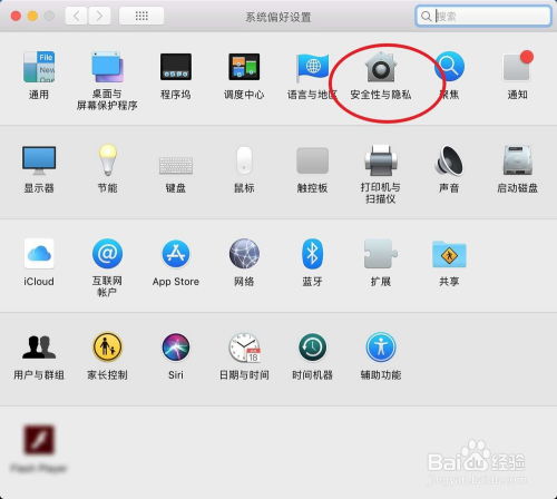 mac怎么使用wps打印 苹果电脑wps office打印