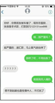 自从我拥有了手机,就注定我不平凡的一生wwwwww