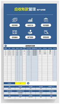 明细账表格模板 明细账表格模板素材下载 我图网 