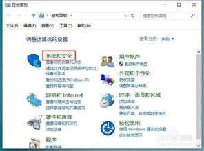 win10怎么设置不休眠不黑屏