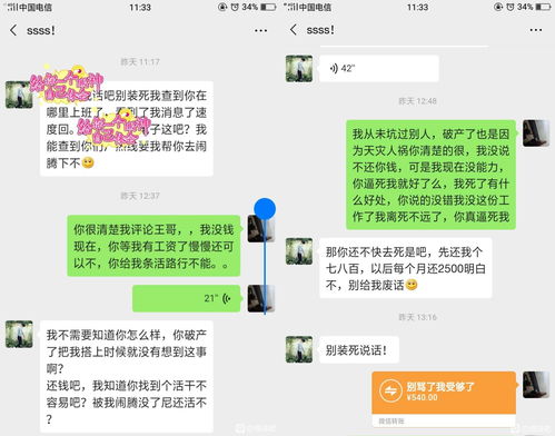 被封杀的互联网顶流 戒赌吧 ,突然复活了