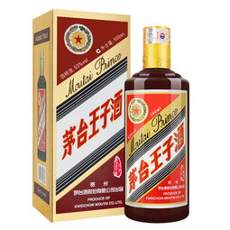 茅台王子酒价格？