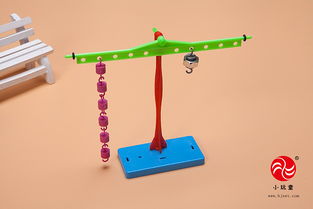 小玩童科技小制作 自制杠杆天平实验材料 儿童科学实验教具 益智玩具
