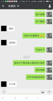 和女生聊不下去了怎么办 