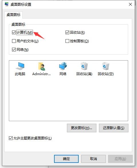 win10怎么把电脑内容全部抹除