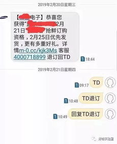 提醒领导参会短信的开头和结束语怎么写，工作日报提醒话术模板下载