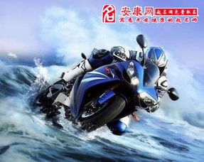 梦见摩托车在水中行驶