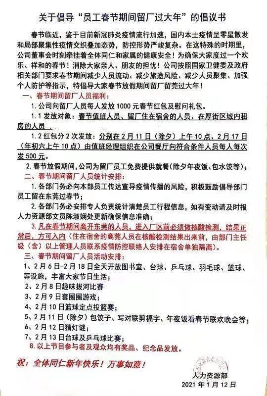 倡导书的格式怎么弄好看(倡议书的规格模式怎么写)(倡议书模板)